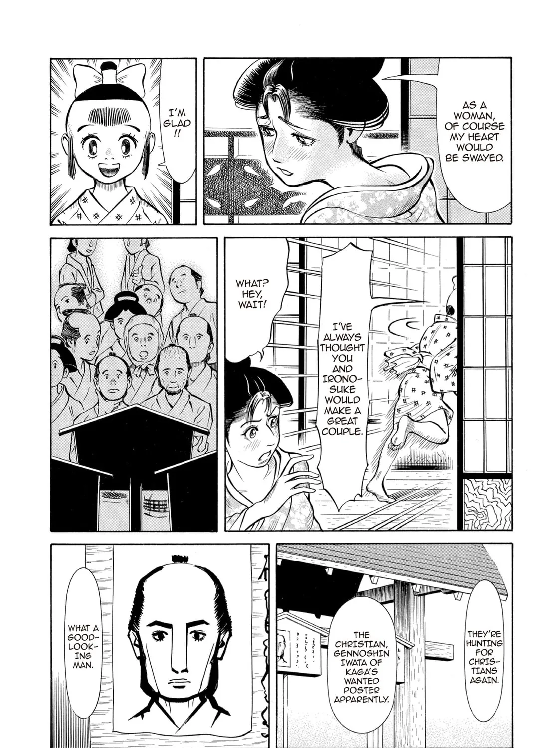 Read Oiran Nee-san chapter 43 image 24 on Lezhin