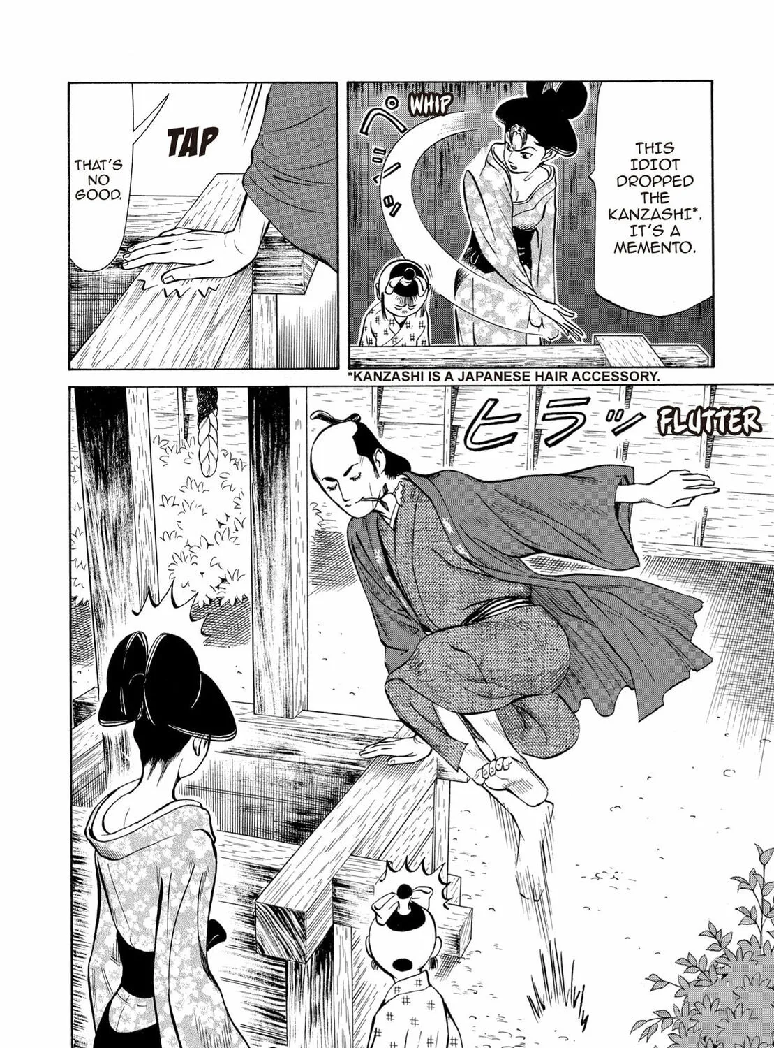Read Oiran Nee-san chapter 43 image 6 on Lezhin
