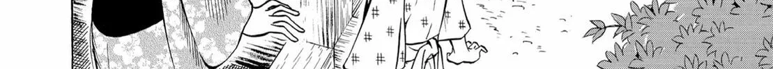Read Oiran Nee-san chapter 43 image 7 on Lezhin