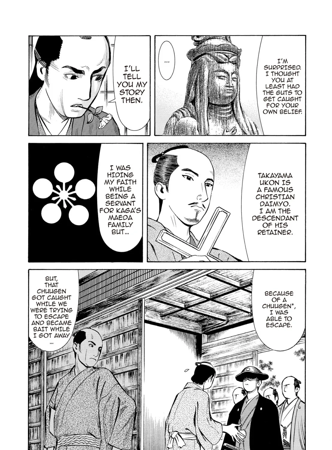Read Oiran Nee-san chapter 44 image 2 on Lezhin