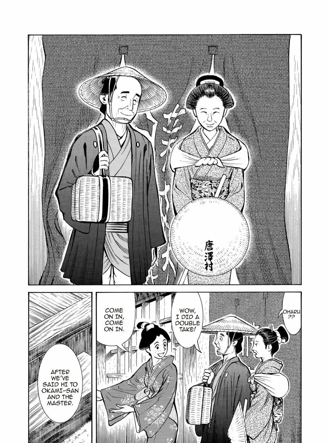 Read Oiran Nee-san chapter 45 image 10 on Lezhin