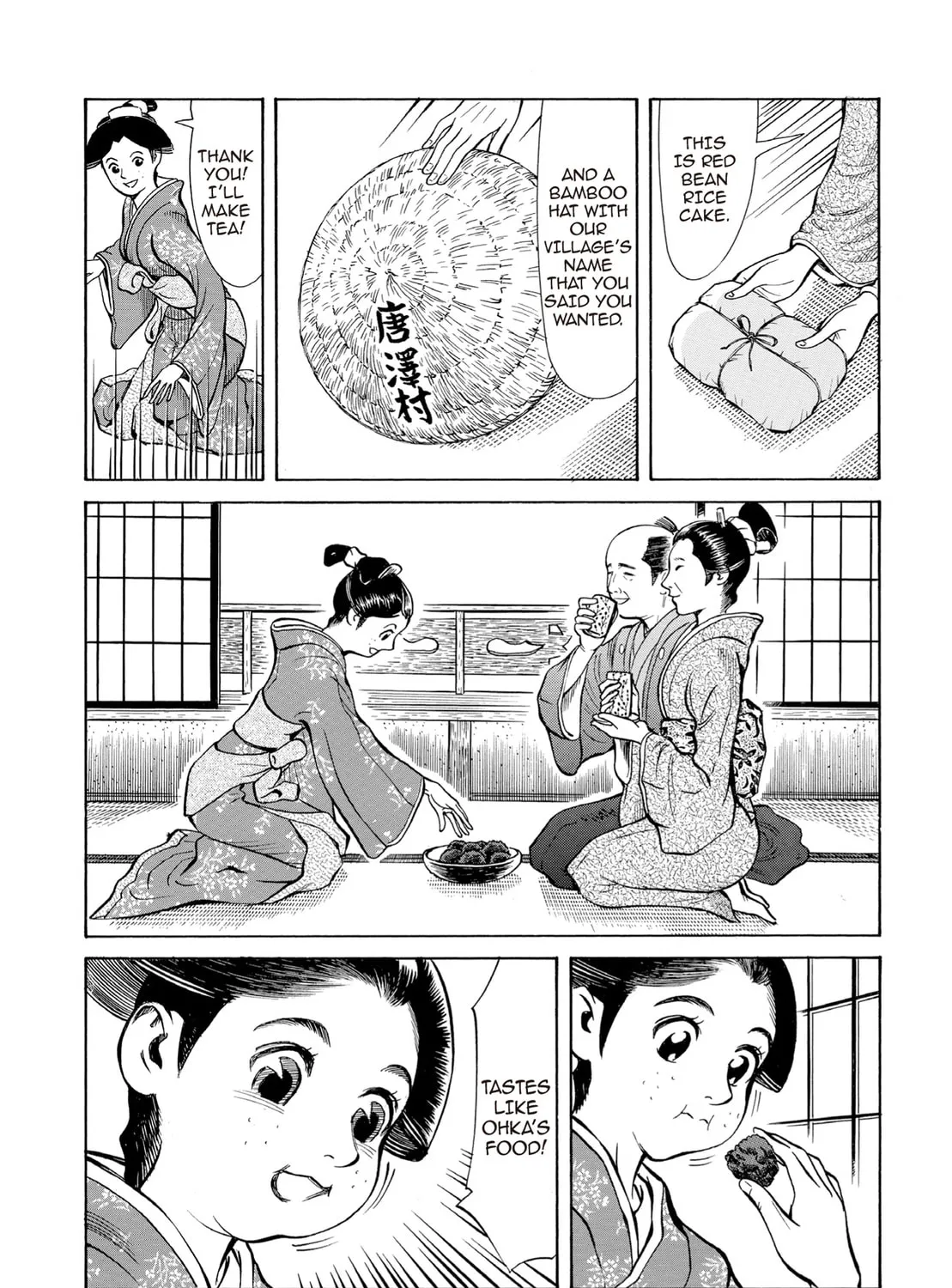 Read Oiran Nee-san chapter 45 image 12 on Lezhin