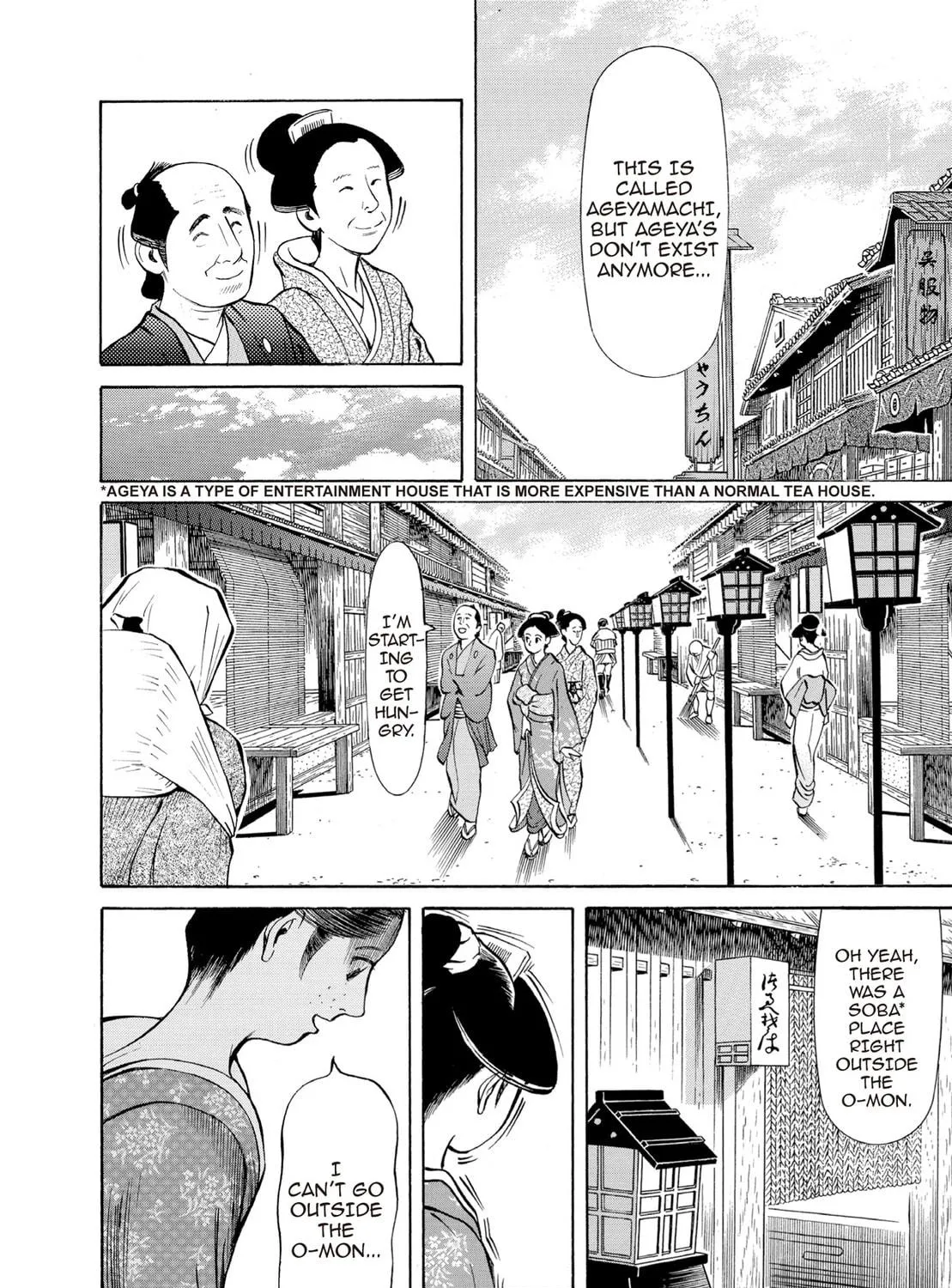 Read Oiran Nee-san chapter 45 image 18 on Lezhin