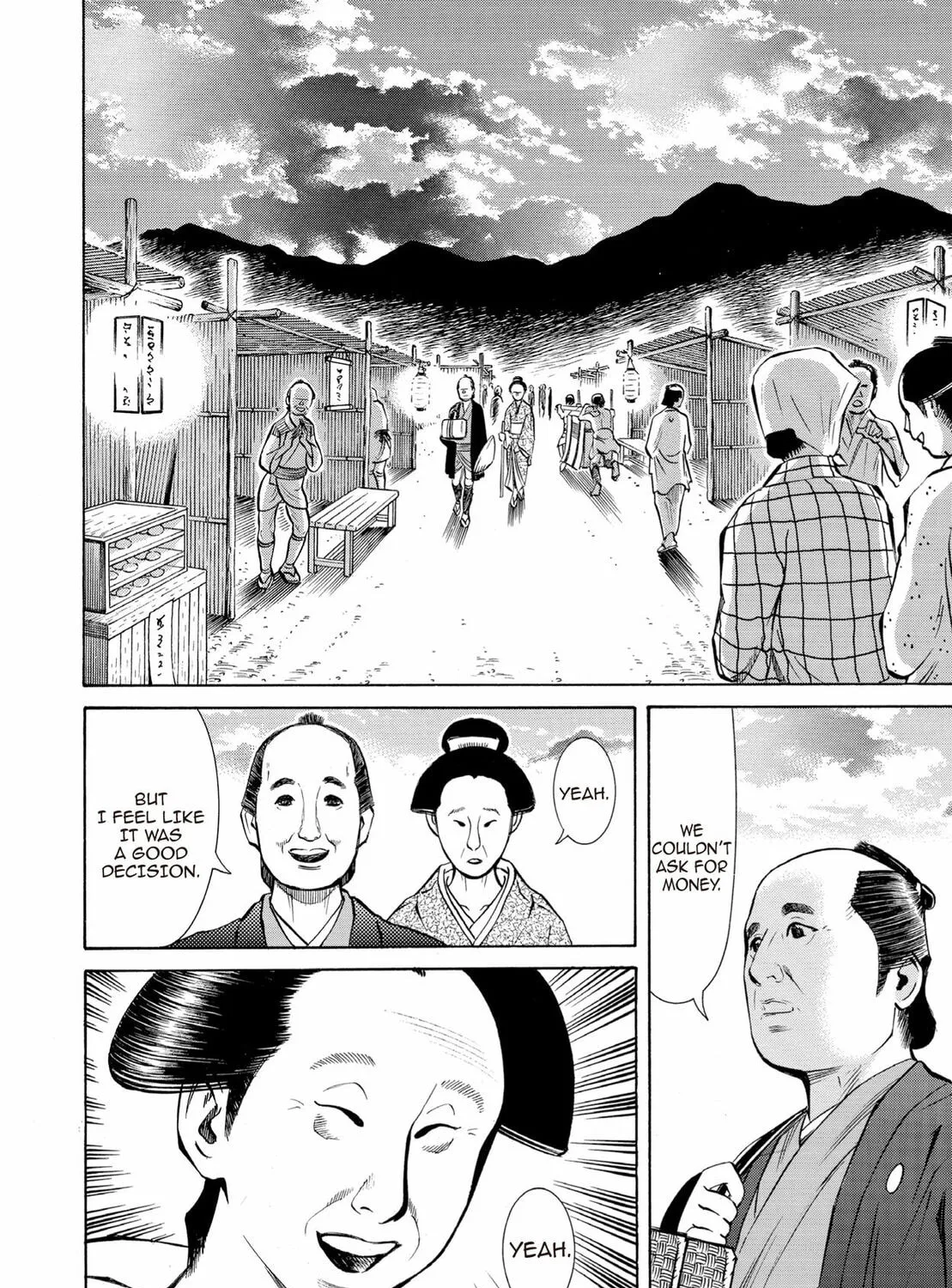 Read Oiran Nee-san chapter 45 image 26 on Lezhin