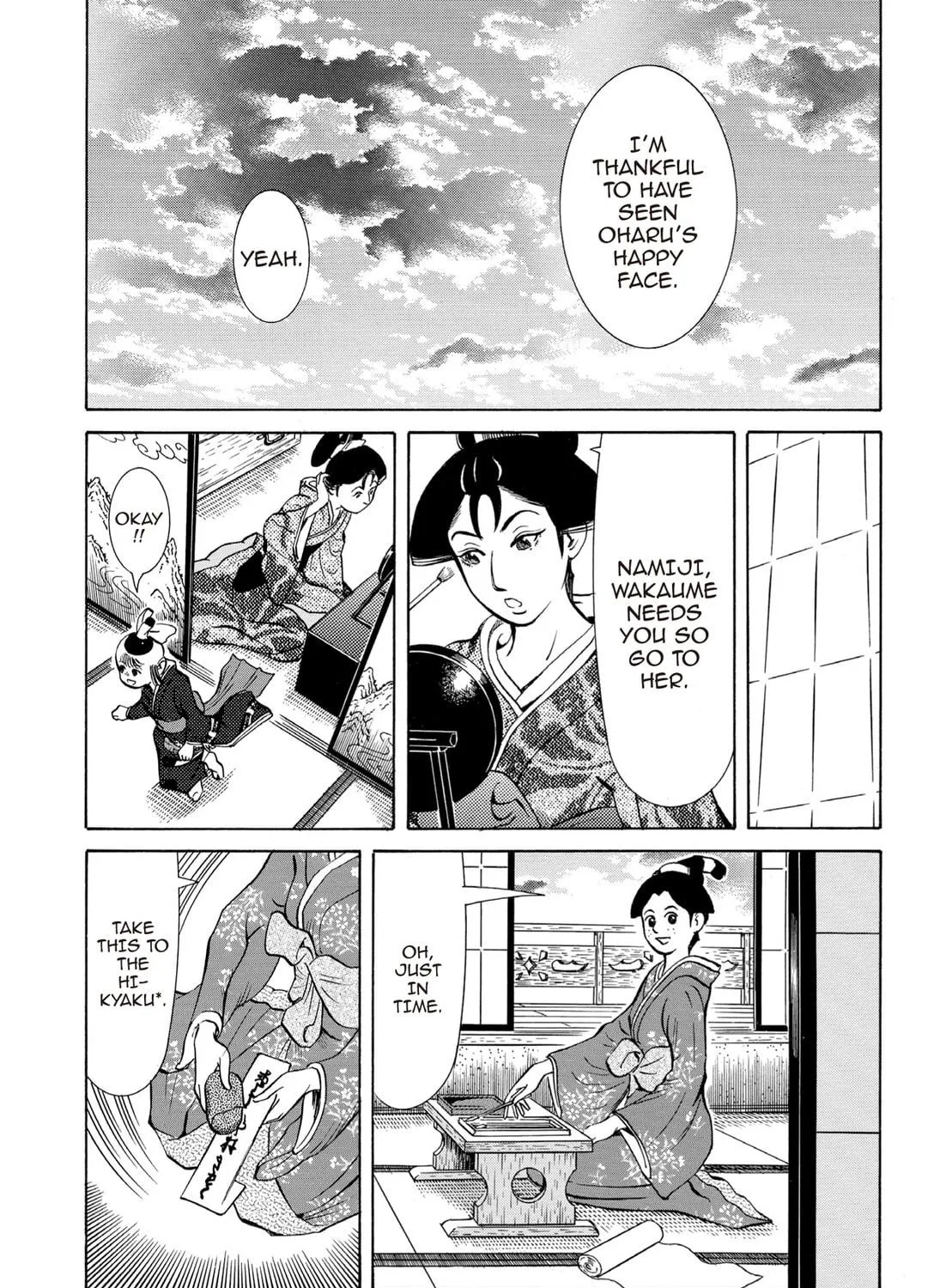 Read Oiran Nee-san chapter 45 image 28 on Lezhin