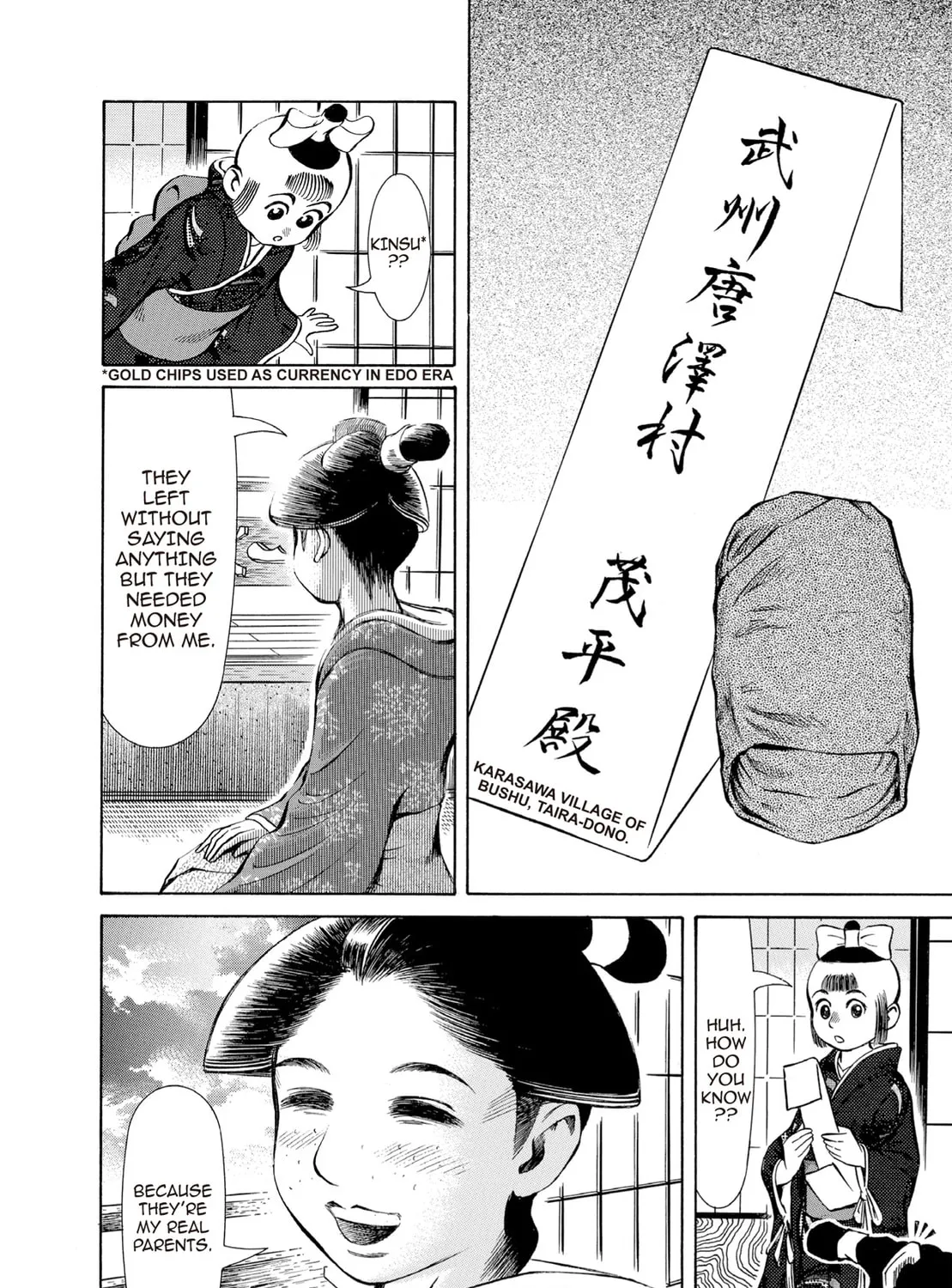 Read Oiran Nee-san chapter 45 image 30 on Lezhin