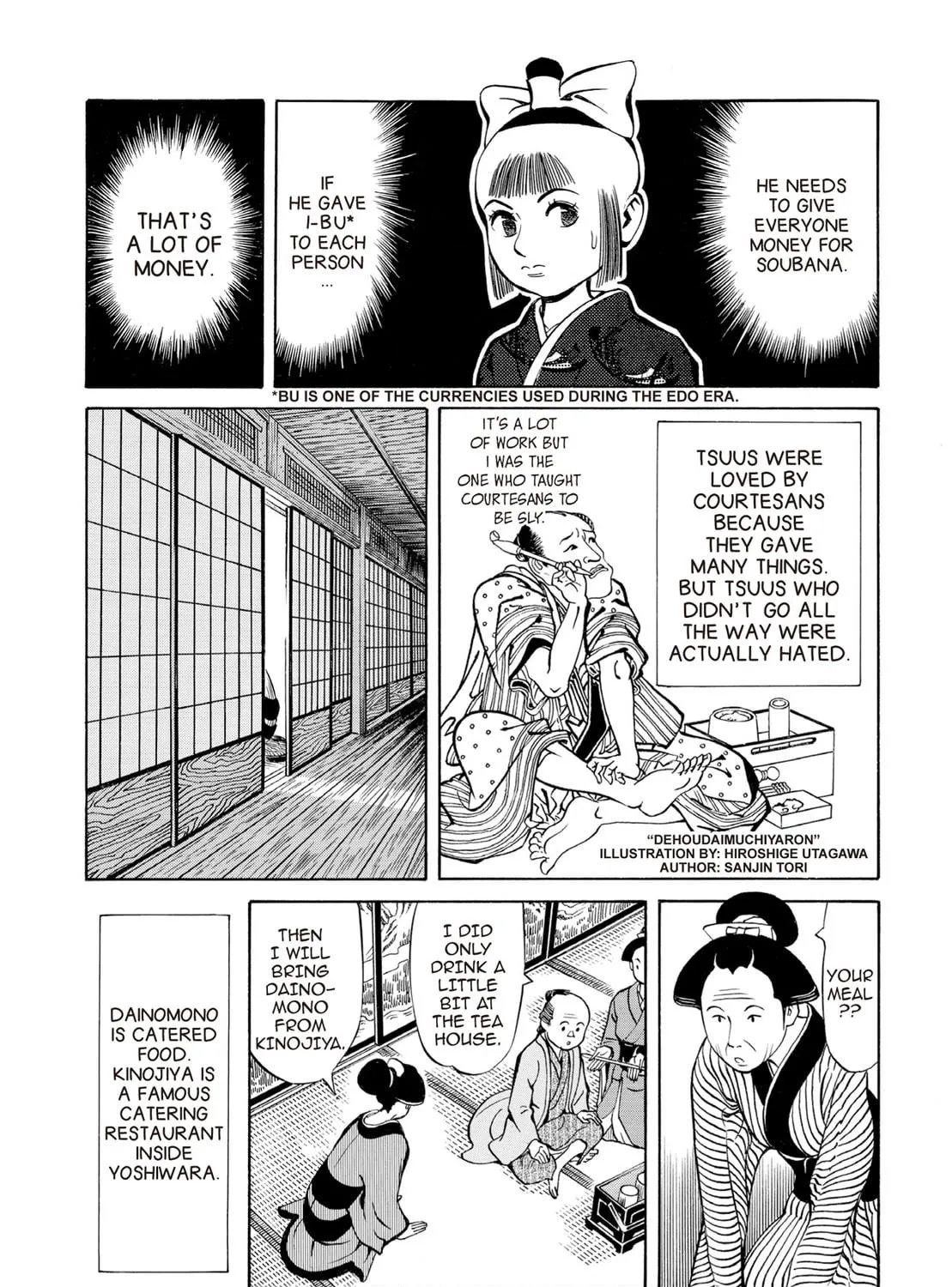 Read Oiran Nee-san chapter 47.1 image 10 on Lezhin