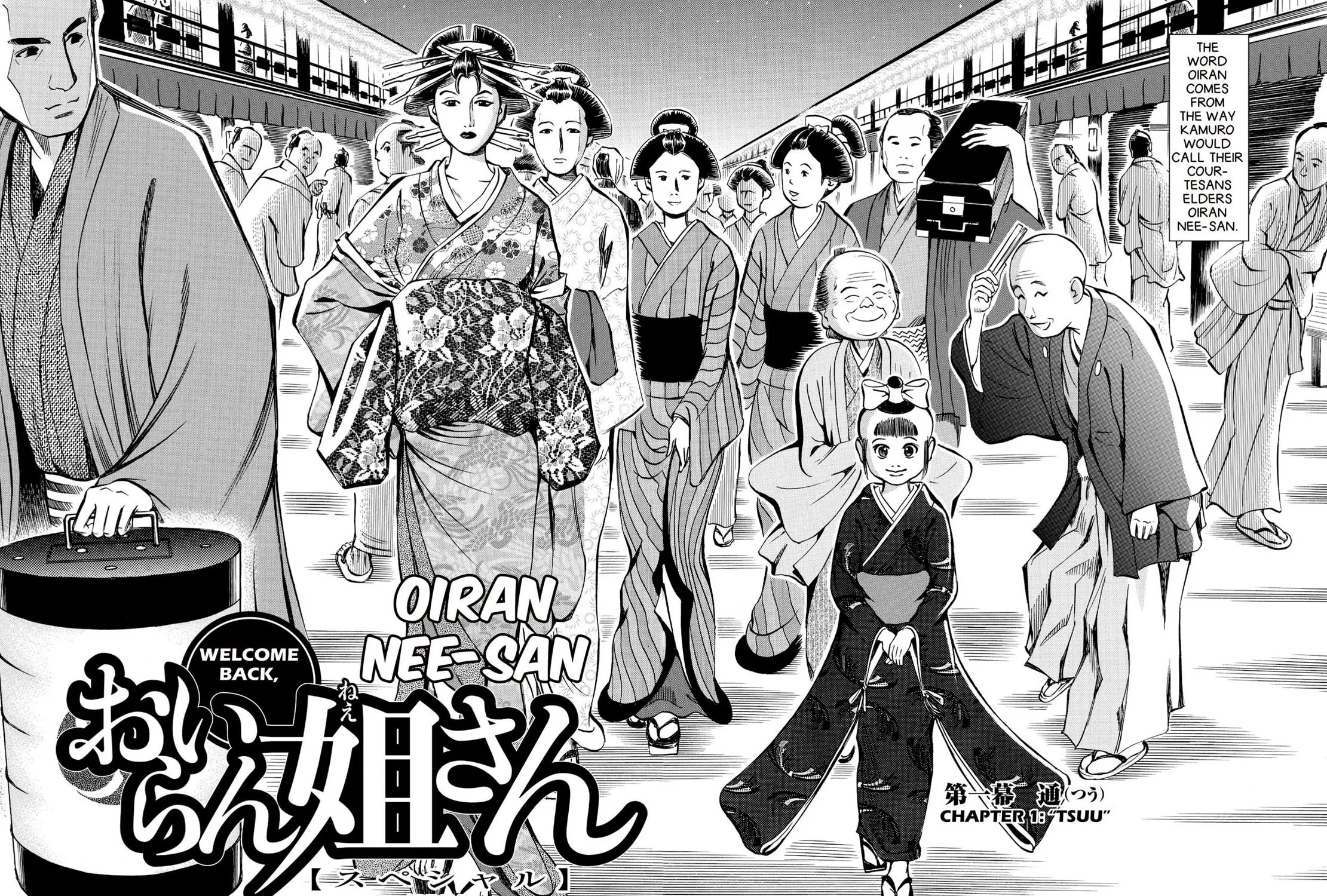 Read Oiran Nee-san chapter 47.1 image 2 on Lezhin