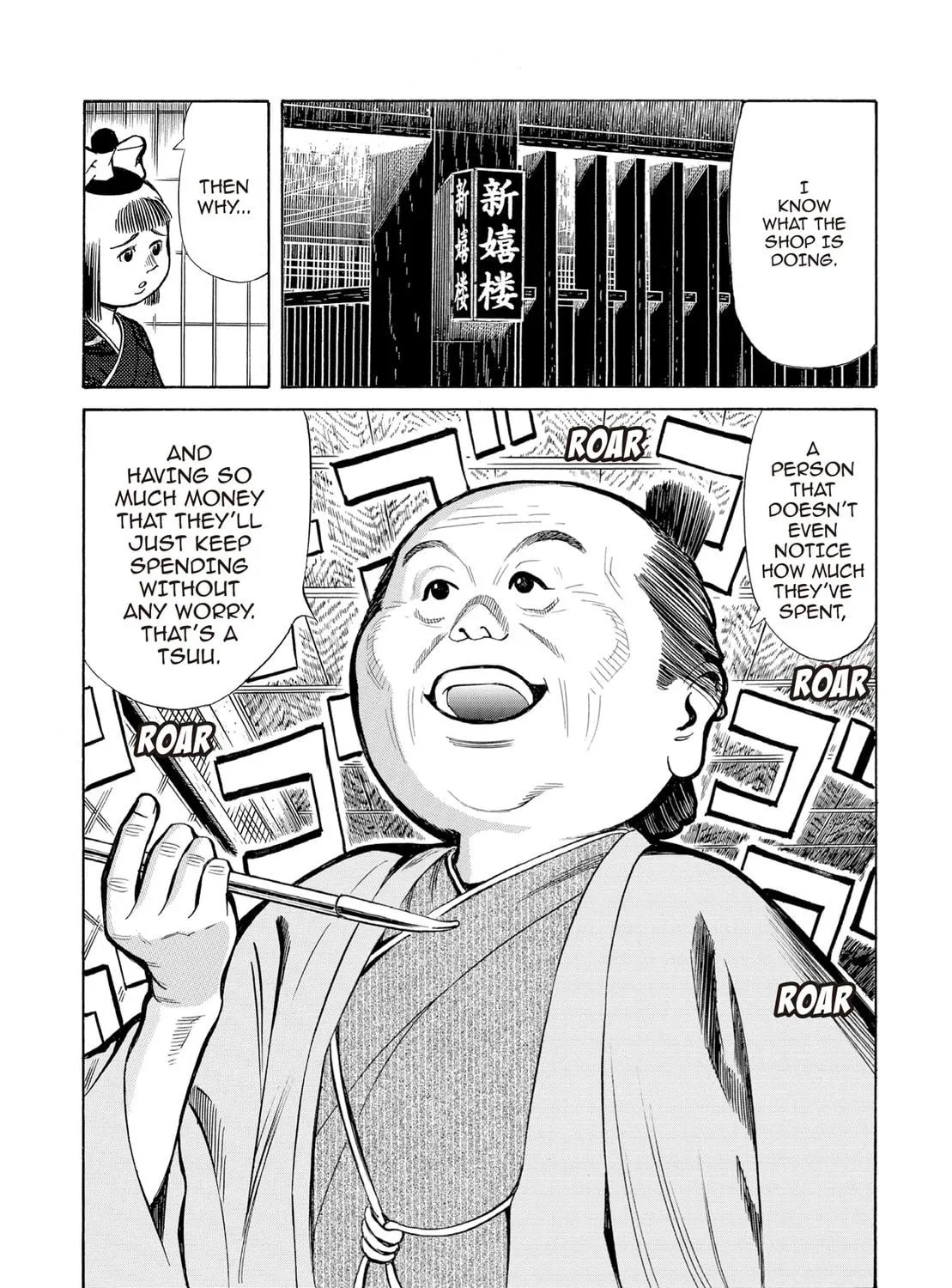 Read Oiran Nee-san chapter 47.1 image 28 on Lezhin