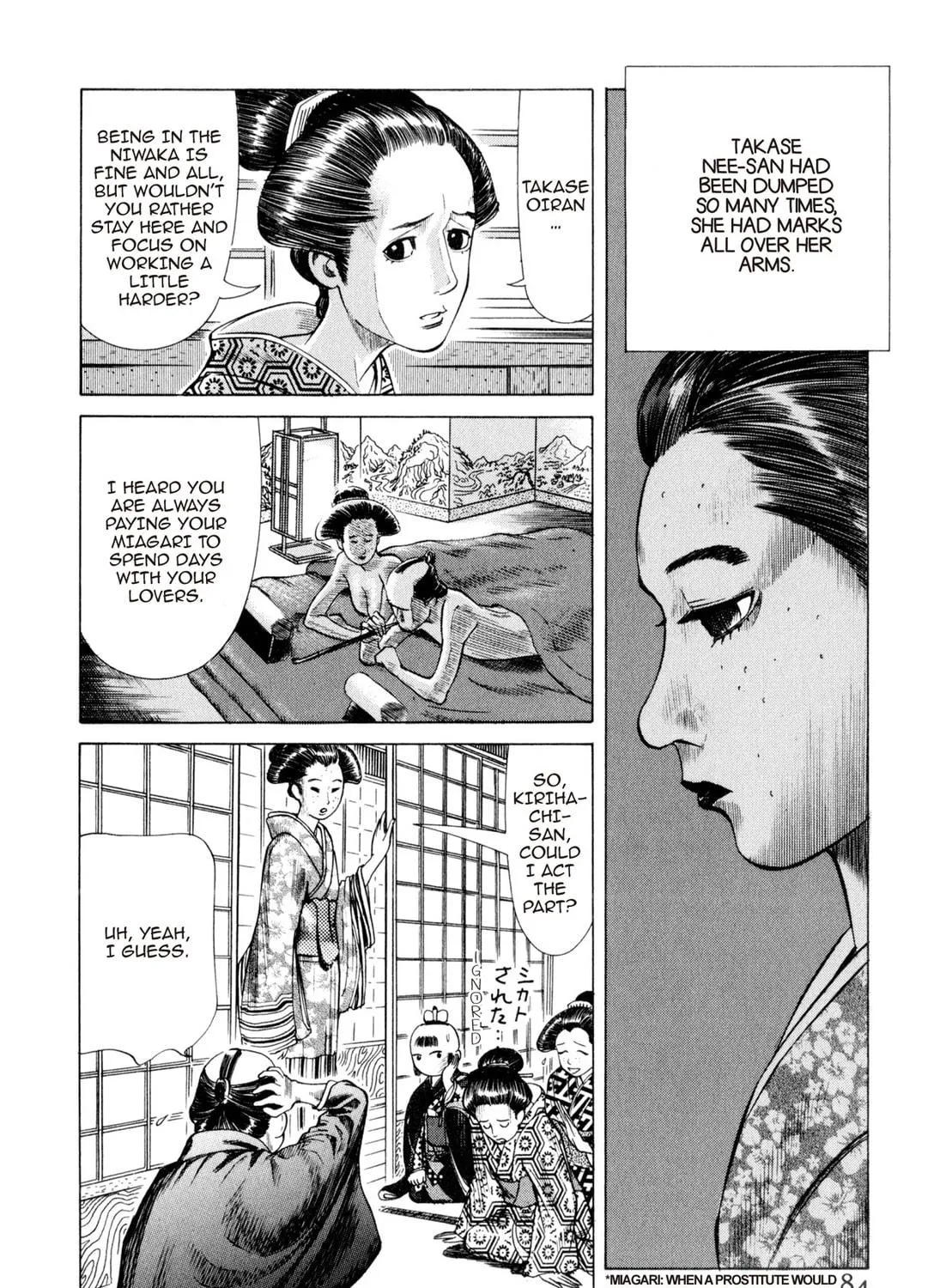 Read Oiran Nee-san chapter 5 image 10 on Lezhin