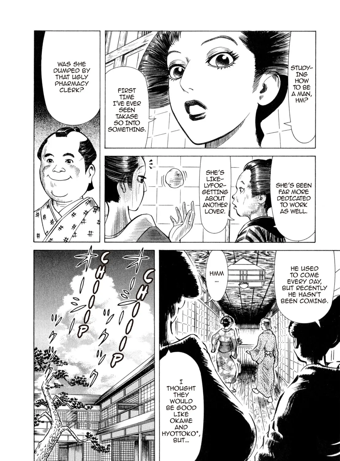 Read Oiran Nee-san chapter 5 image 14 on Lezhin
