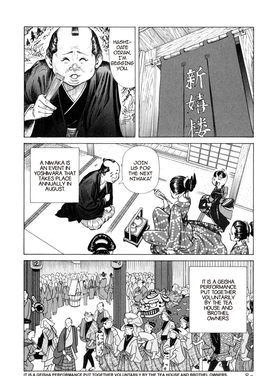 Read Oiran Nee-san chapter 5 image 2 on Lezhin
