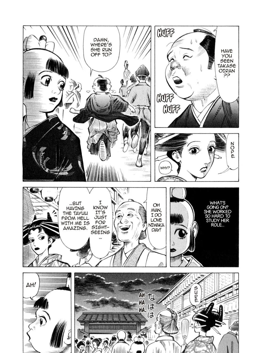 Read Oiran Nee-san chapter 5 image 22 on Lezhin
