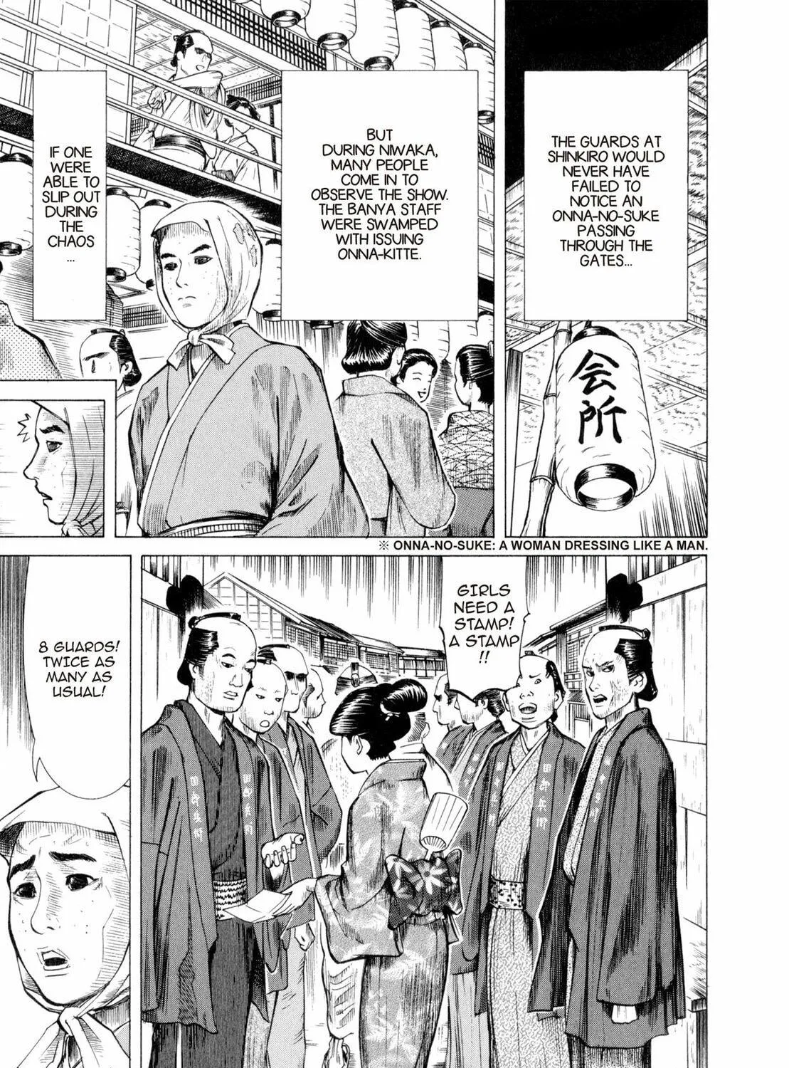 Read Oiran Nee-san chapter 5 image 28 on Lezhin