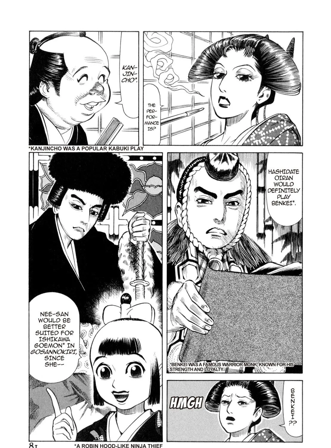 Read Oiran Nee-san chapter 5 image 4 on Lezhin