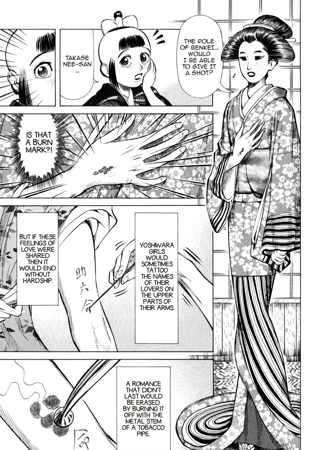Read Oiran Nee-san chapter 5 image 8 on Lezhin