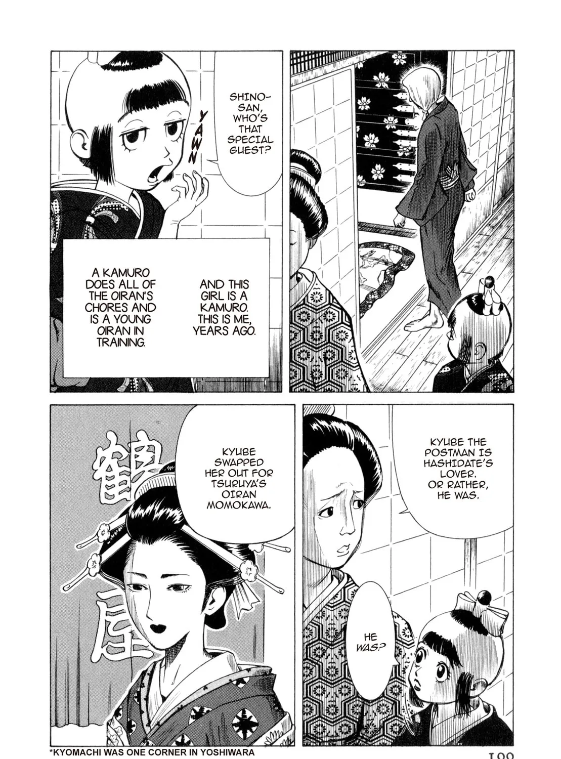 Read Oiran Nee-san chapter 6 image 6 on Lezhin