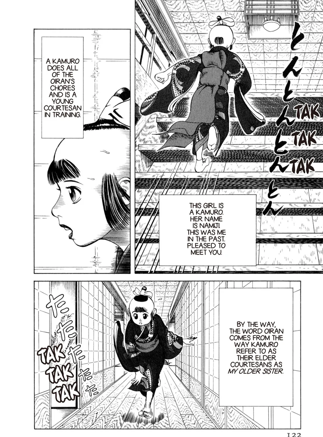 Read Oiran Nee-san chapter 7 image 12 on Lezhin