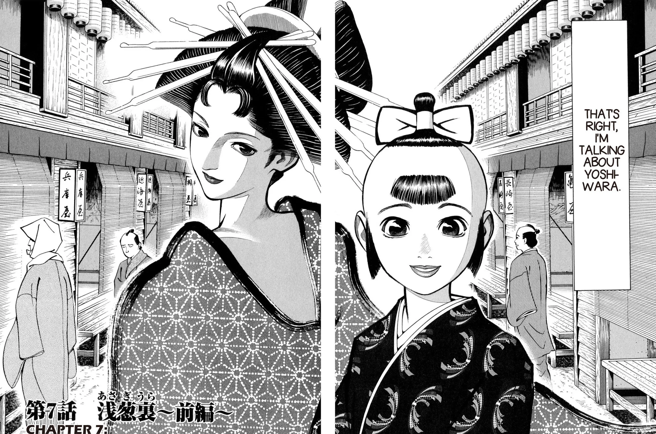 Read Oiran Nee-san chapter 7 image 2 on Lezhin