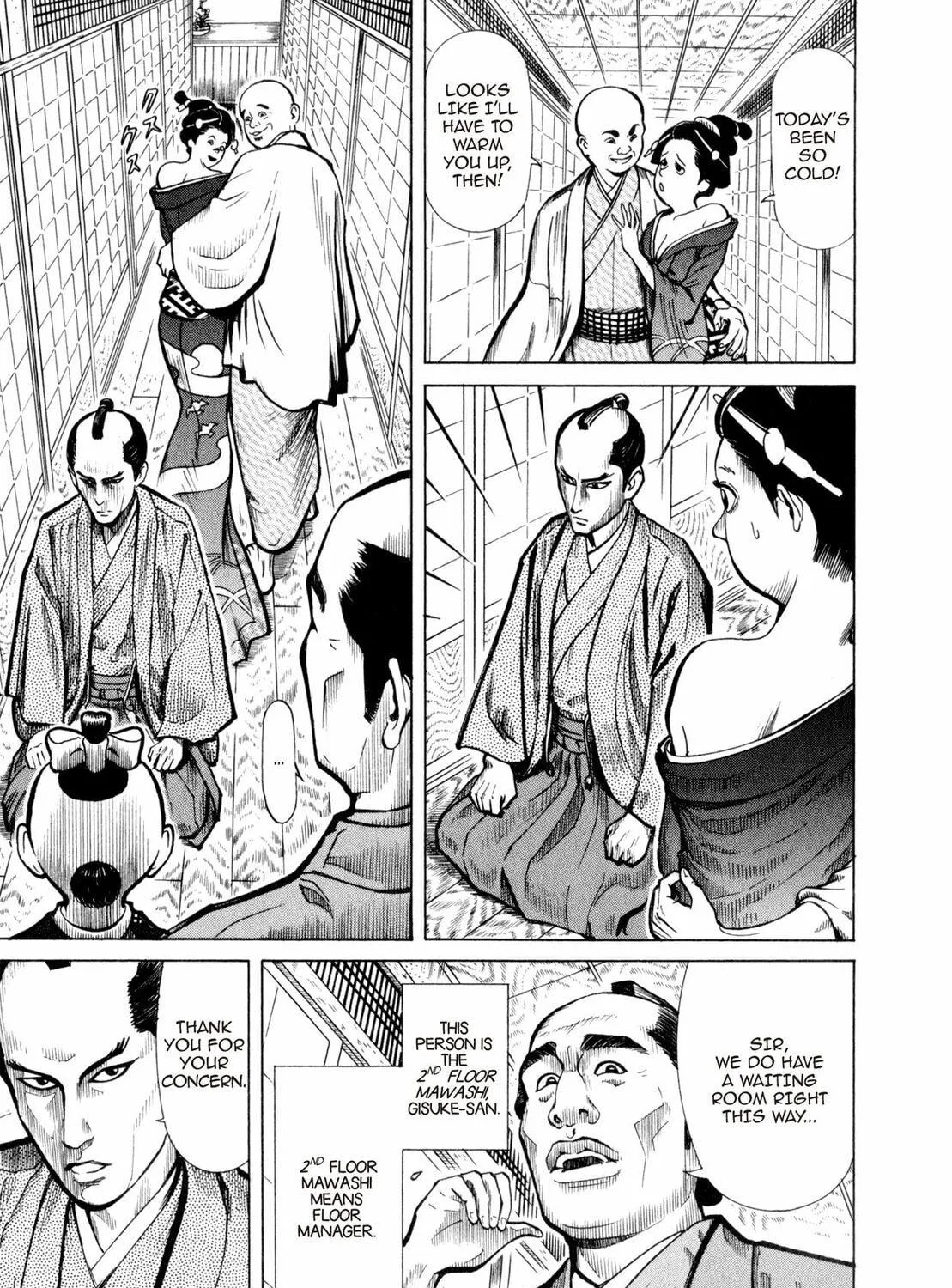Read Oiran Nee-san chapter 7 image 22 on Lezhin