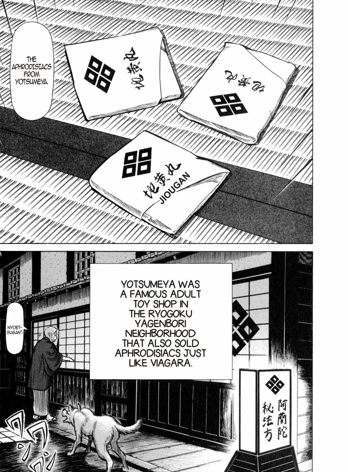 Read Oiran Nee-san chapter 7 image 26 on Lezhin
