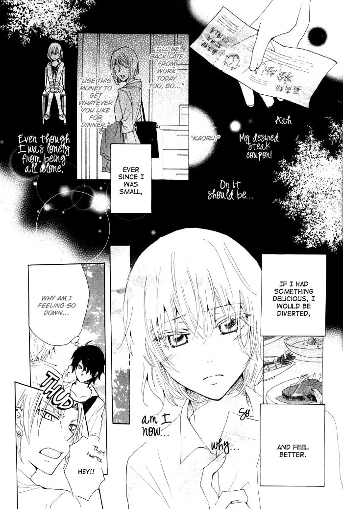 Read Oishii Kimi List chapter 0 image 22 on Lezhin