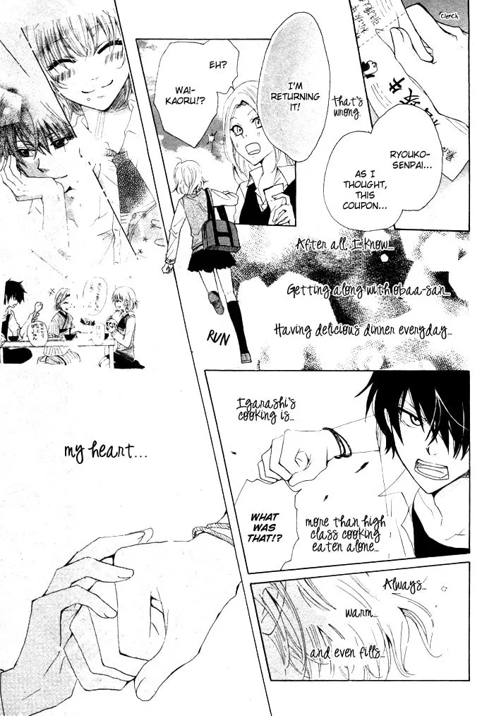 Read Oishii Kimi List chapter 0 image 24 on Lezhin