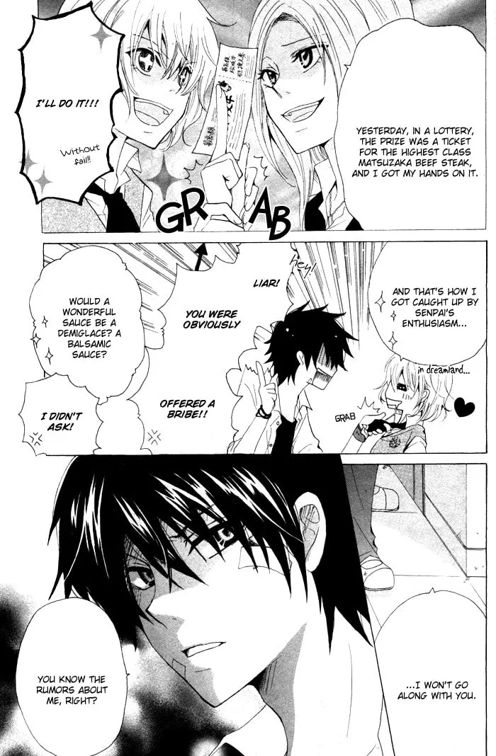 Read Oishii Kimi List chapter 0 image 4 on Lezhin