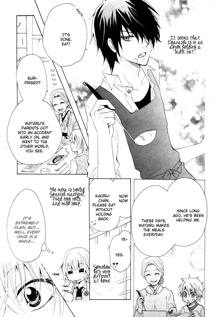 Read Oishii Kimi List chapter 0 image 8 on Lezhin