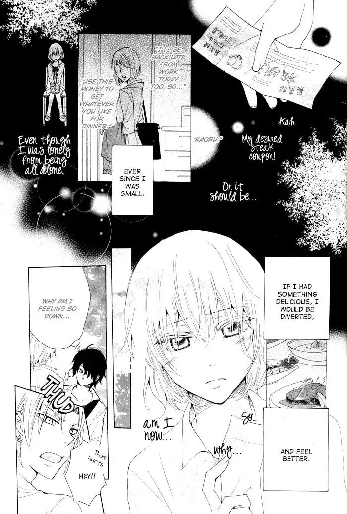Read Oishii Kimi List chapter 1 image 22 on Lezhin