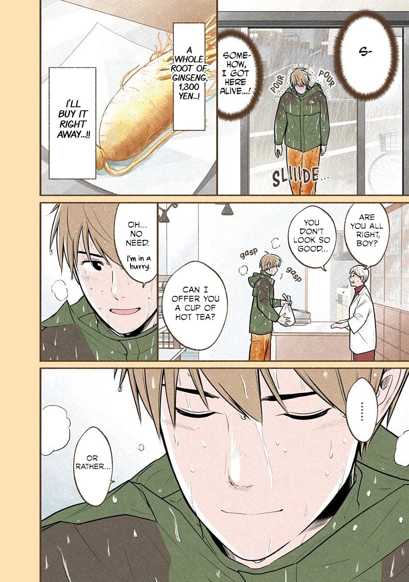 Oishii Kouhii no Irekata (Colored) Chapter 11 page 16 - 