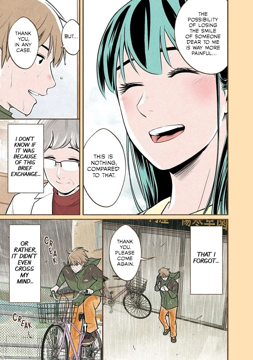 Oishii Kouhii no Irekata (Colored) Chapter 11 page 17 - 