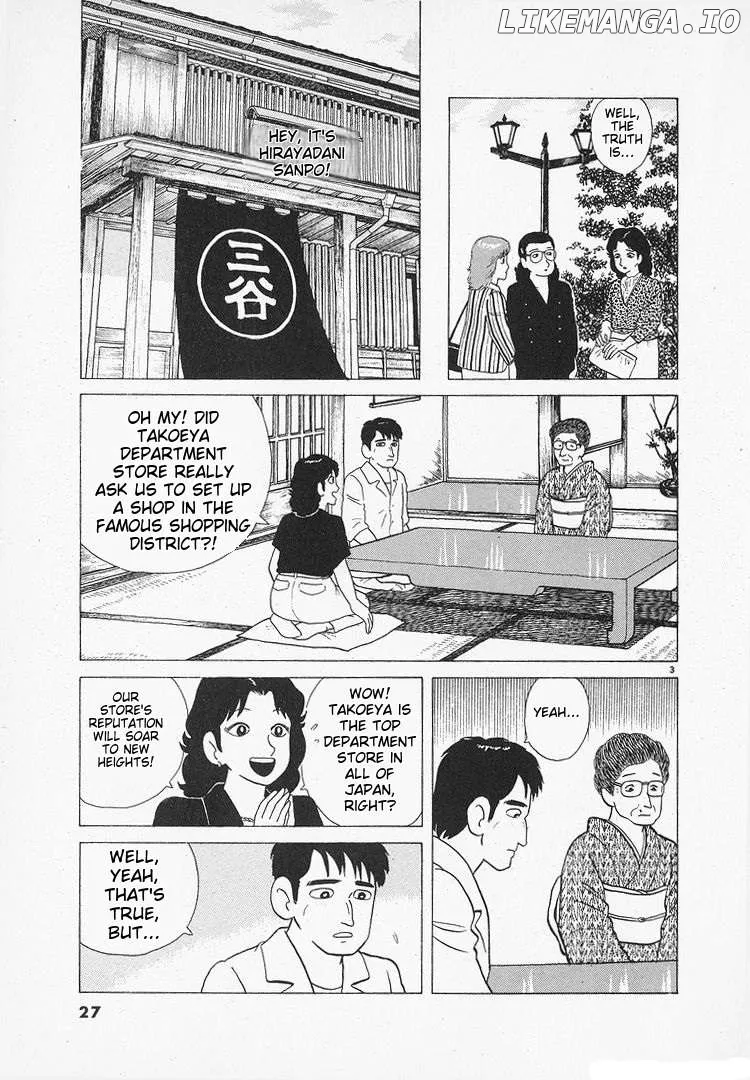 Read Oishinbo  Manga chapter 103 image 2 on Lezhin