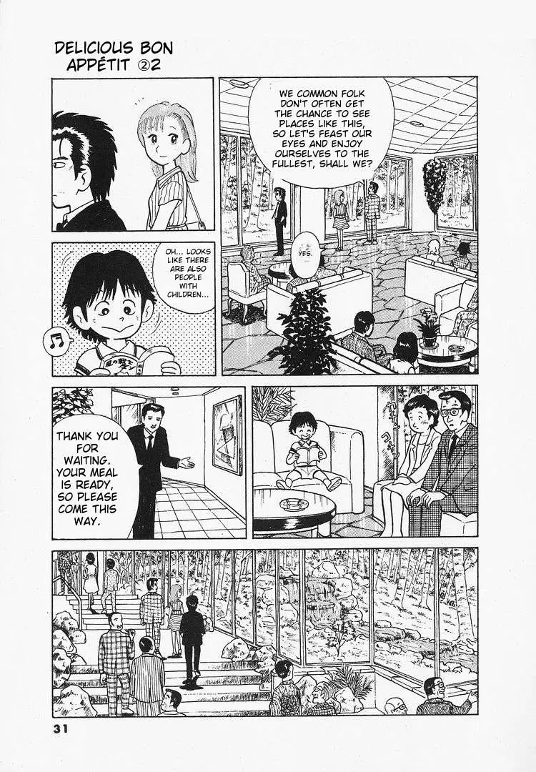 Read Oishinbo  Manga chapter 11 image 2 on Lezhin