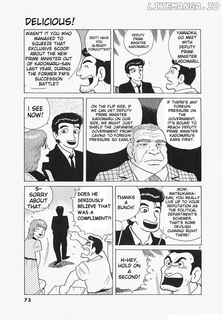 Read Oishinbo  Manga chapter 115 image 2 on Lezhin