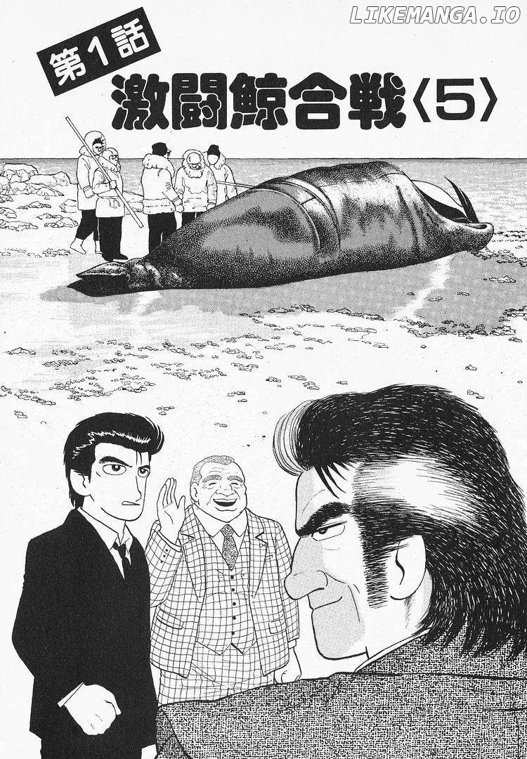 Read Oishinbo  Manga chapter 116 image 0 on Lezhin