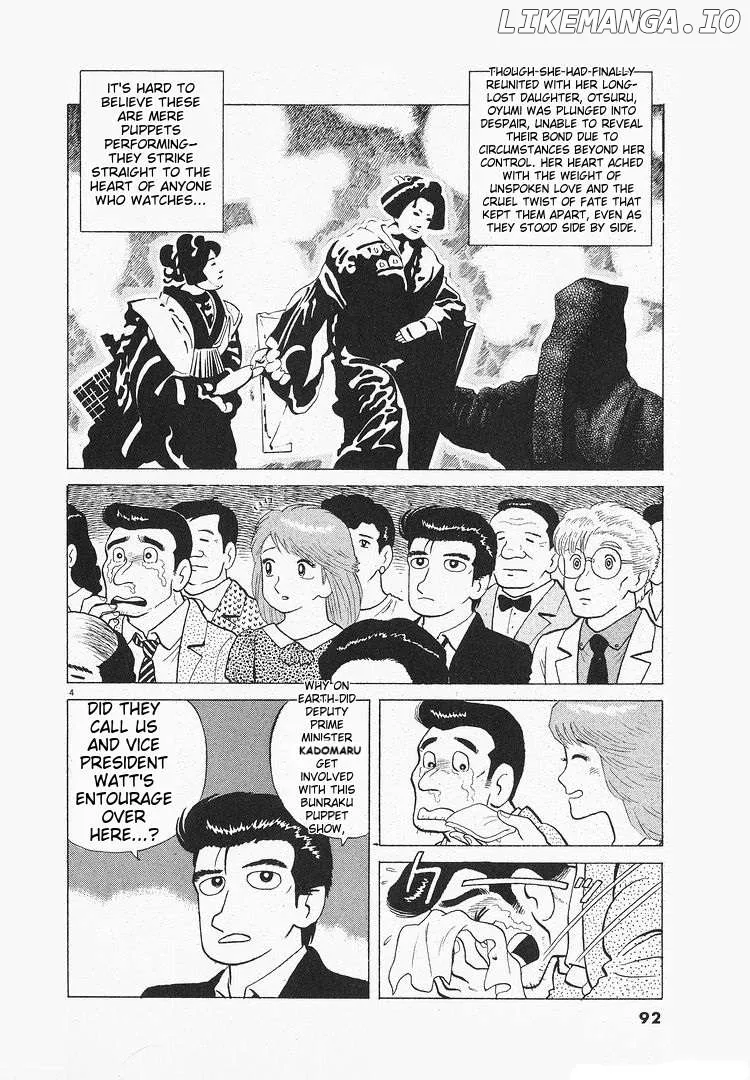 Read Oishinbo  Manga chapter 116 image 3 on Lezhin