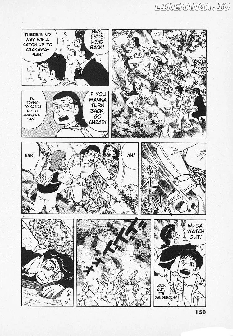 Read Oishinbo  Manga chapter 129 image 3 on Lezhin
