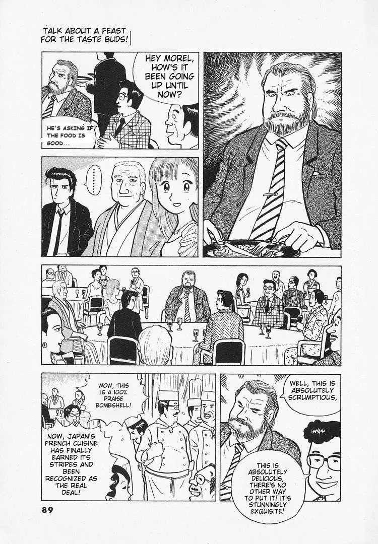 Read Oishinbo  Manga chapter 13 image 10 on Lezhin