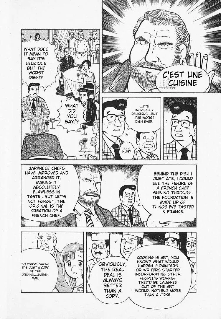 Read Oishinbo  Manga chapter 13 image 11 on Lezhin