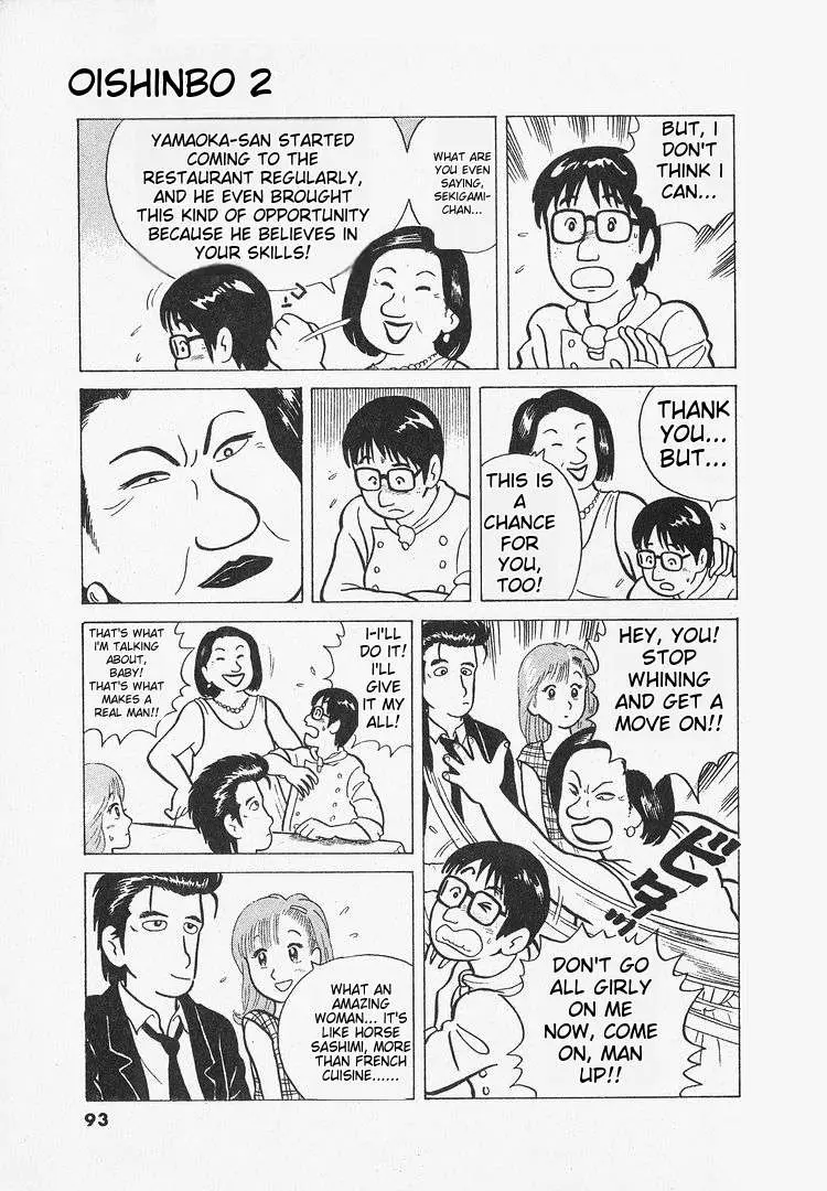 Read Oishinbo  Manga chapter 13 image 14 on Lezhin