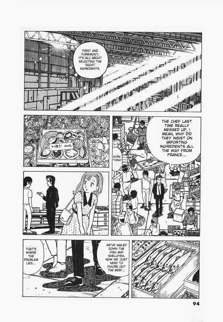 Read Oishinbo  Manga chapter 13 image 15 on Lezhin