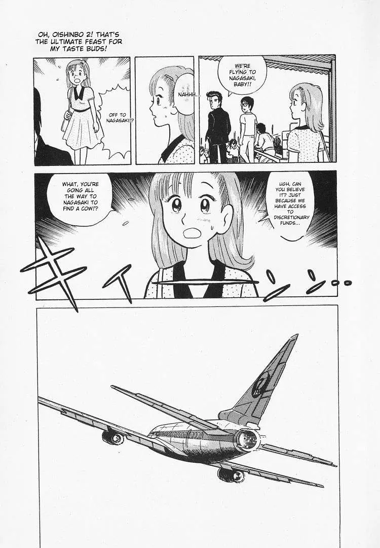 Read Oishinbo  Manga chapter 13 image 16 on Lezhin