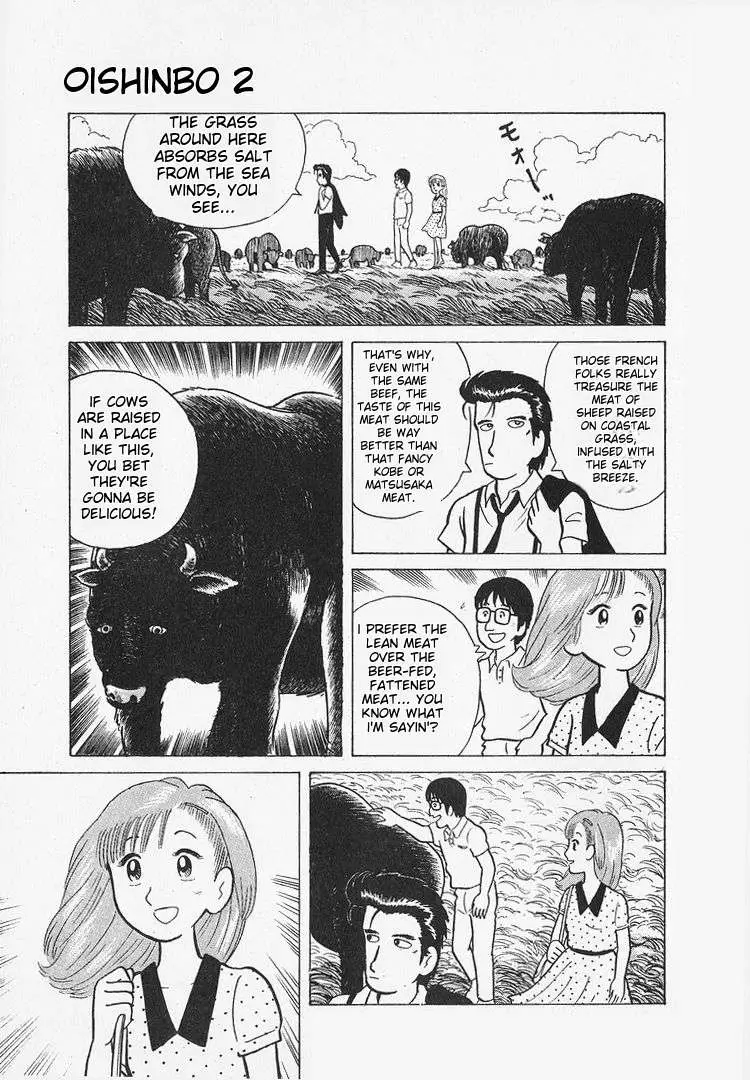 Read Oishinbo  Manga chapter 13 image 18 on Lezhin