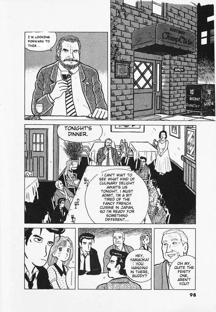 Read Oishinbo  Manga chapter 13 image 19 on Lezhin