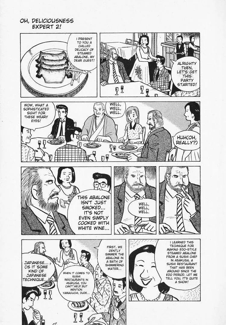 Read Oishinbo  Manga chapter 13 image 20 on Lezhin