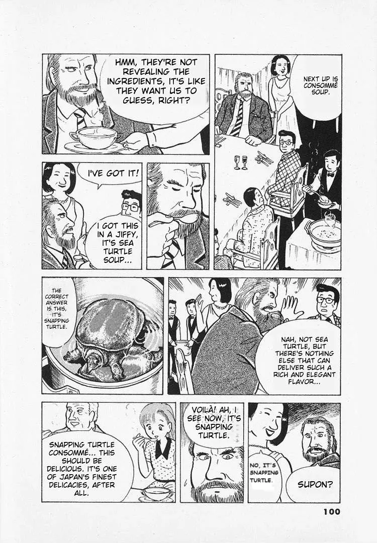 Read Oishinbo  Manga chapter 13 image 21 on Lezhin