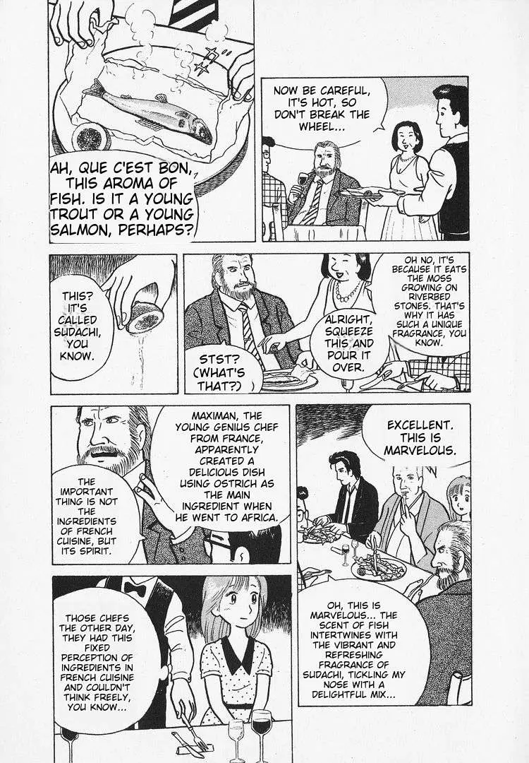Read Oishinbo  Manga chapter 13 image 22 on Lezhin