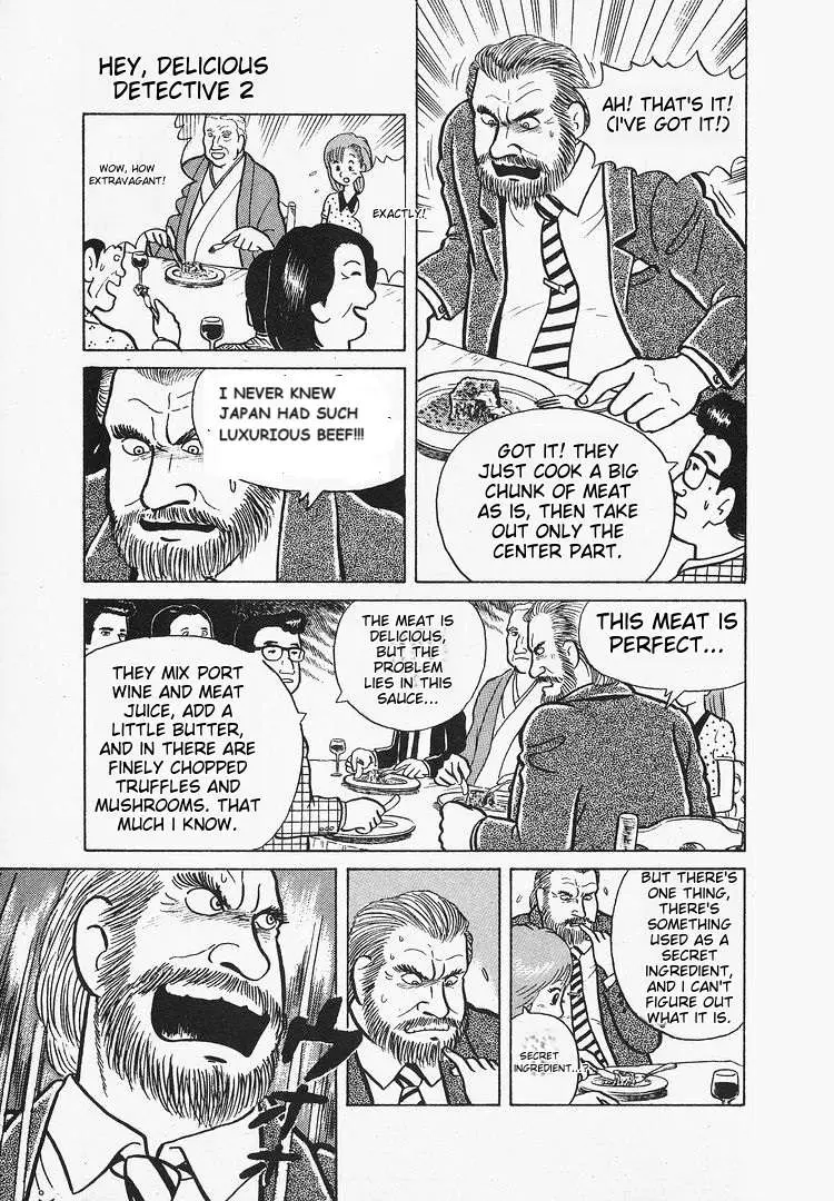 Read Oishinbo  Manga chapter 13 image 24 on Lezhin
