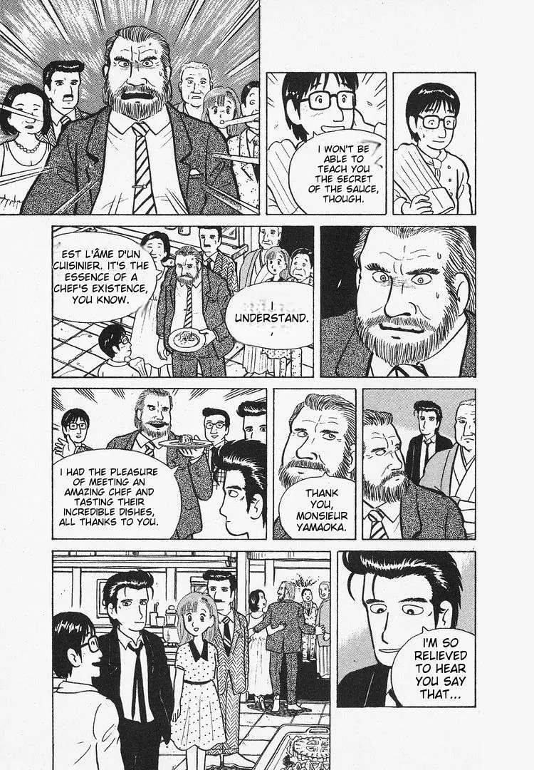 Read Oishinbo  Manga chapter 13 image 26 on Lezhin